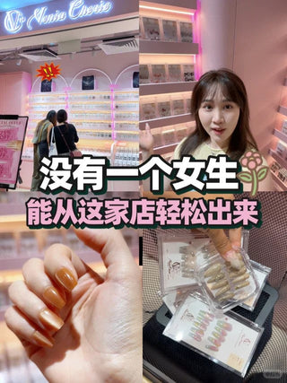 在新加坡！穿戴甲只有1次和100000次